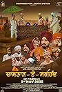 Dastaan-E-Sirhind 2023 HD 720p DVD SCR full movie download